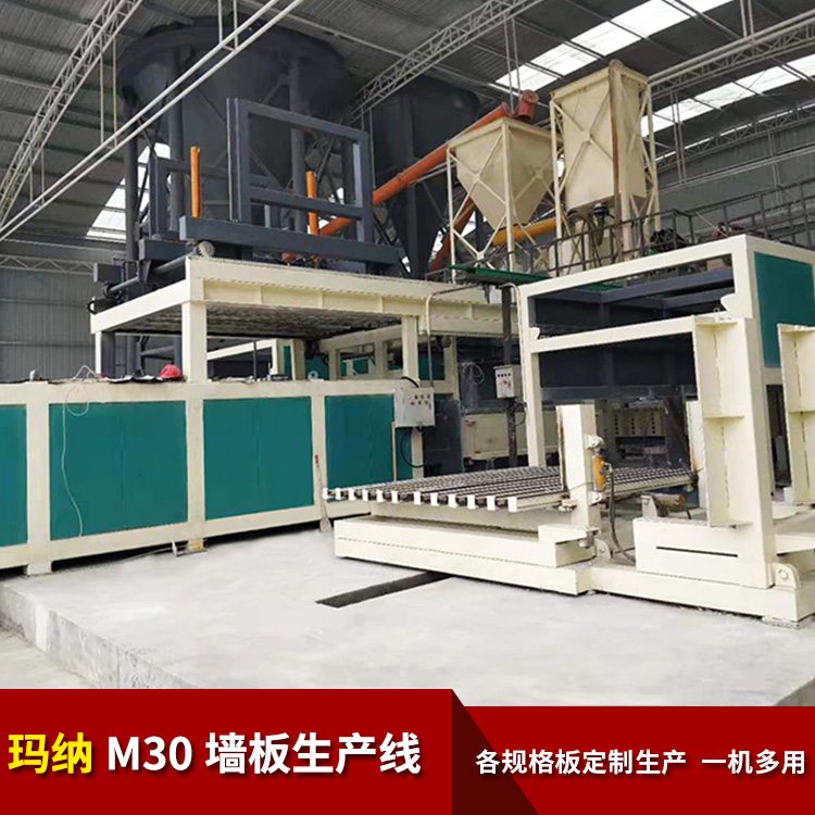 陶?；炷翂Π迳a線一次成型12塊板內隔墻板設備瑪納墻板機
