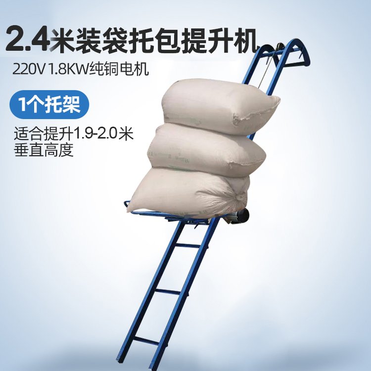 車(chē)載糧食提升機(jī)爬山虎斗式裝車(chē)上料機(jī)升降機(jī)隨車(chē)折疊式下鄉(xiāng)收糧機(jī)