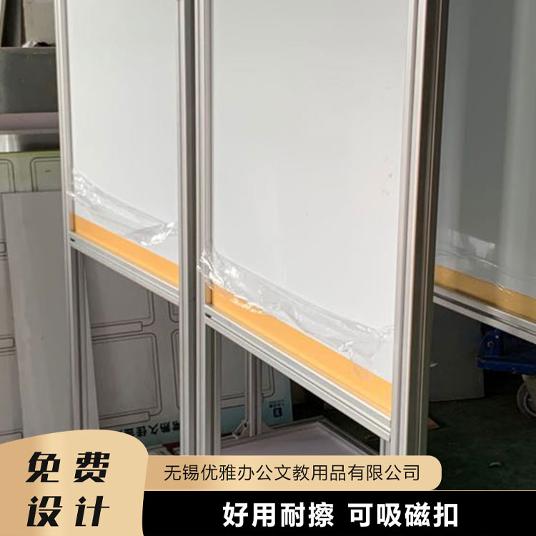 鋁合金移動(dòng)磁性教學(xué)書寫無塵推拉幼兒園看板使用壽命長(zhǎng)耐用