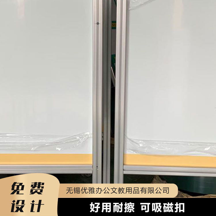 工業(yè)鋁型材可移動支架看板車間倉儲管理雙面磁性白板可批發(fā)