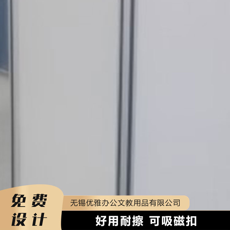 鋁型材支架看板內容可定制辦公白板適用范圍廣泛售后完善