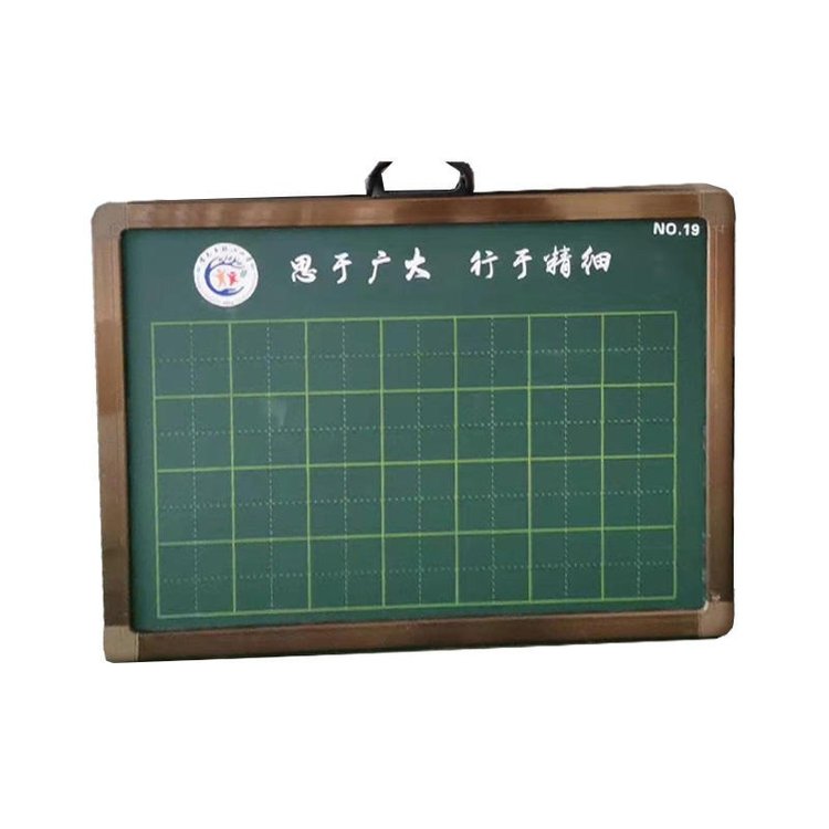 田字格黑板磁性小黑板教師用磁力廠家直供優(yōu)雅樂