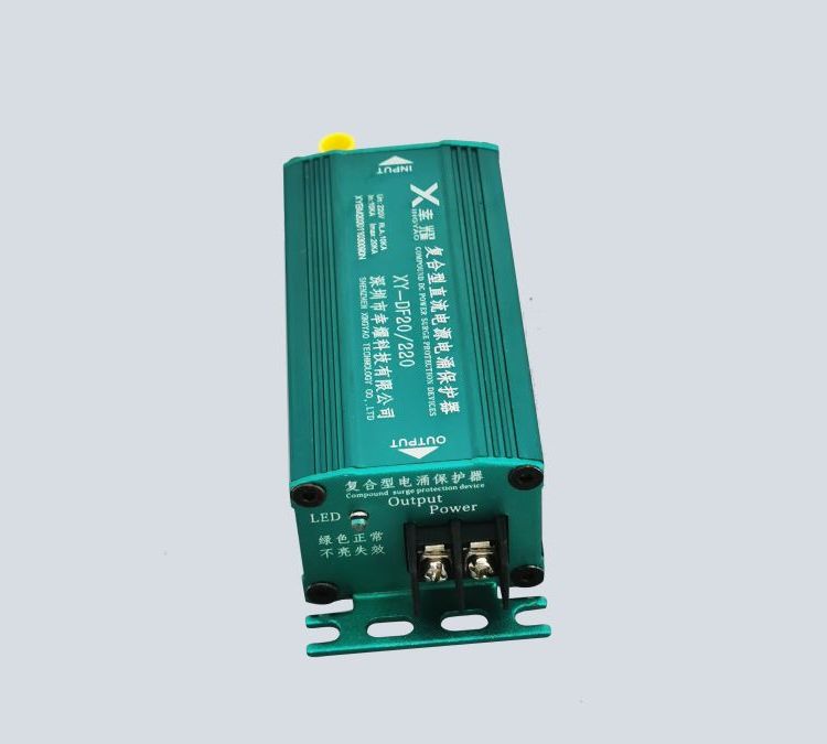 復(fù)合型串聯(lián)交\/直流電源防雷器，用于交\/直流配電設(shè)備的防雷保護(hù)