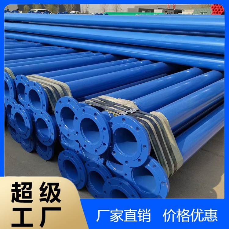 涂塑鋼管防腐深井管2寸3寸6寸礦用井管農(nóng)用潛水泵揚(yáng)水井泵管
