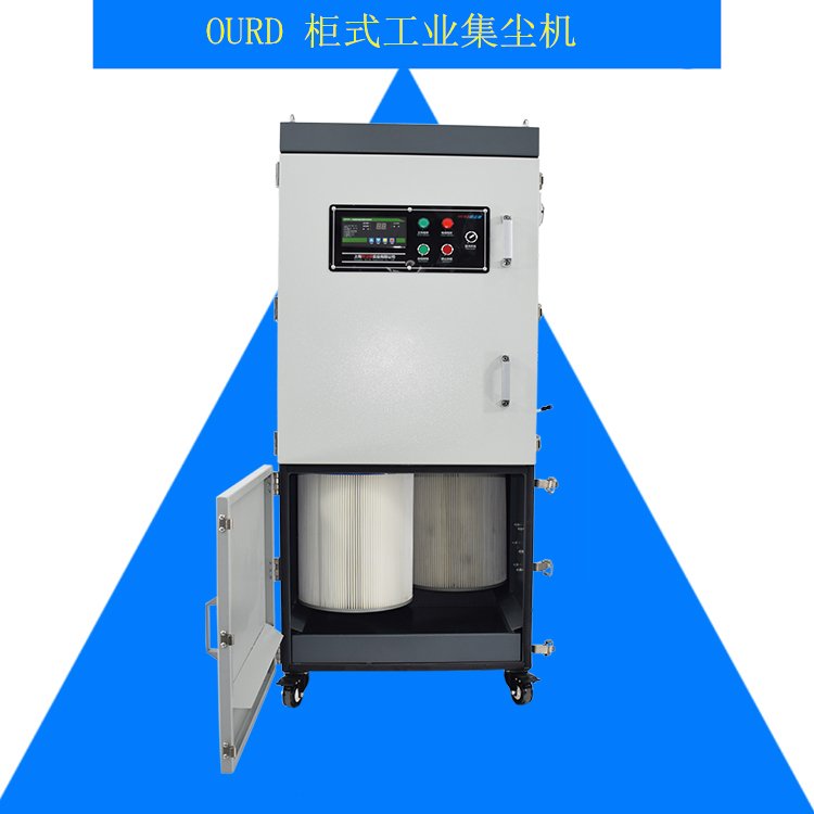 打磨拋光除塵設(shè)備工業(yè)磨床吸塵器柜式脈沖型集塵機(jī)
