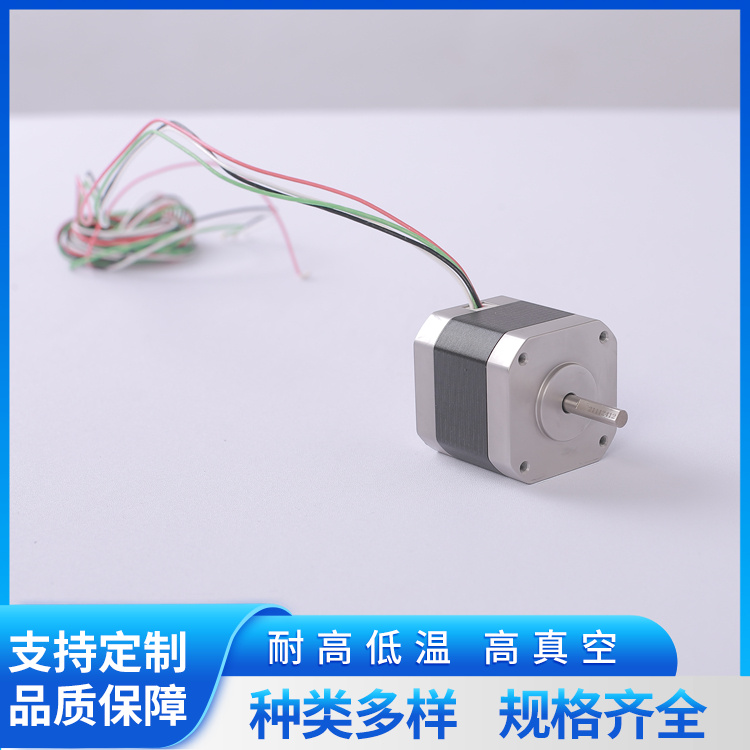 真空步進(jìn)電機(jī)低溫電機(jī)高溫馬達(dá)自動(dòng)化測(cè)試用功率可定制