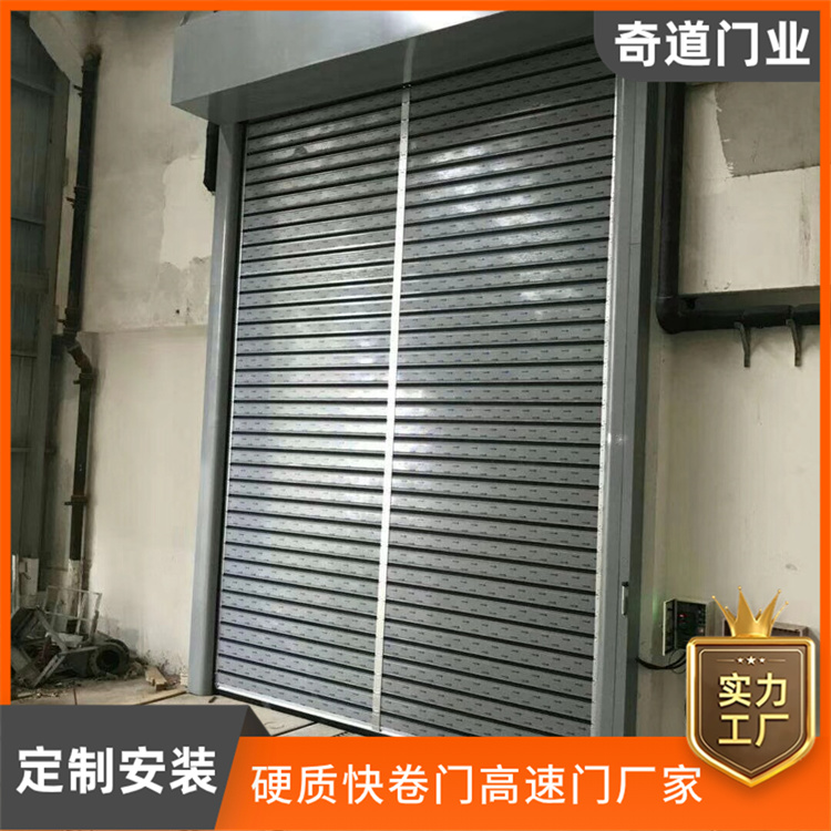 保溫快卷門快速開啟免費(fèi)量尺出圖致電享優(yōu)惠價(jià)