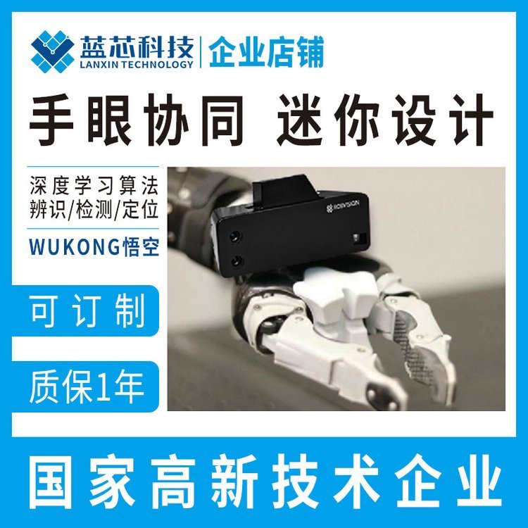 泉州3D視覺系統(tǒng)機(jī)器人自動碼垛系統(tǒng)