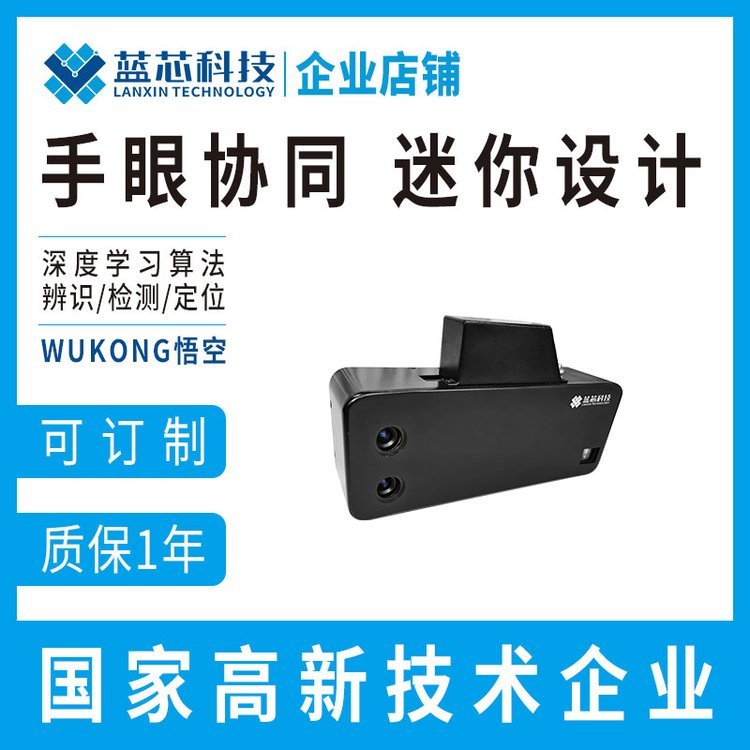 寧波3D視覺(jué)系統(tǒng)費(fèi)用工業(yè)機(jī)器人視覺(jué)系統(tǒng)