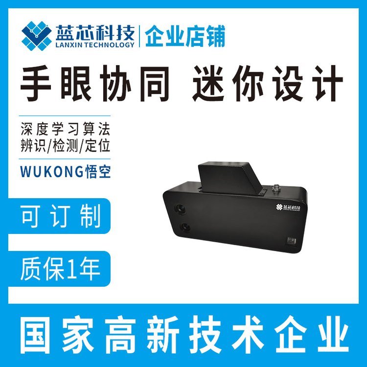 3D視覺系統(tǒng)拆垛系統(tǒng)機(jī)械零件自動上下料