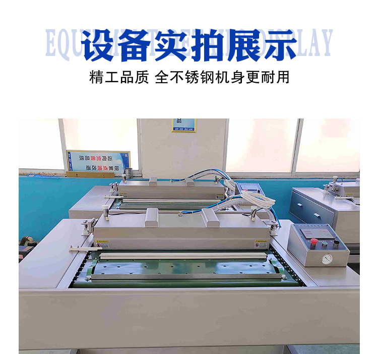方便速食連續(xù)真空打包設(shè)備八寶飯滾動(dòng)式包裝機(jī)可打印日期