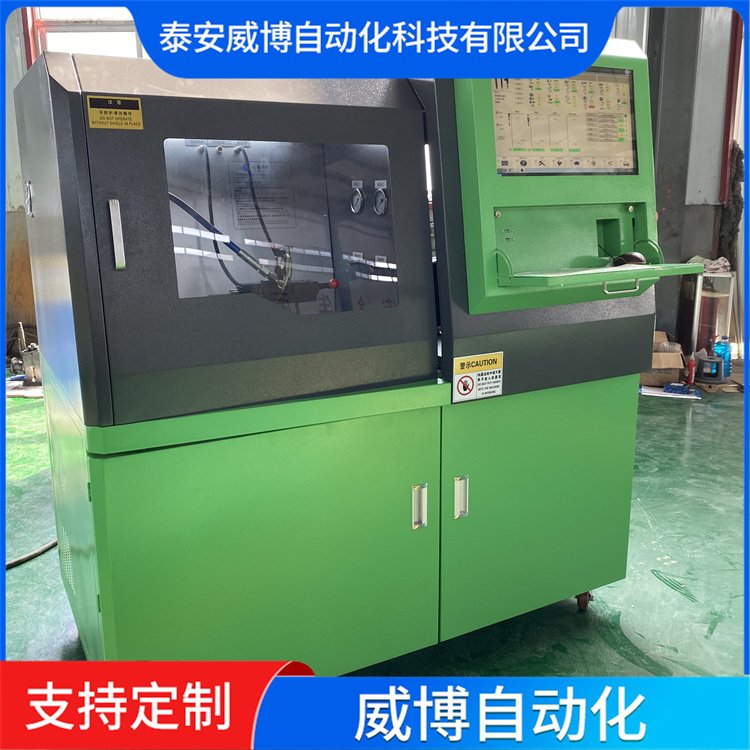 供應(yīng)高壓共軌試驗(yàn)臺自動化操作可測試軌壓傳感器可定制威博