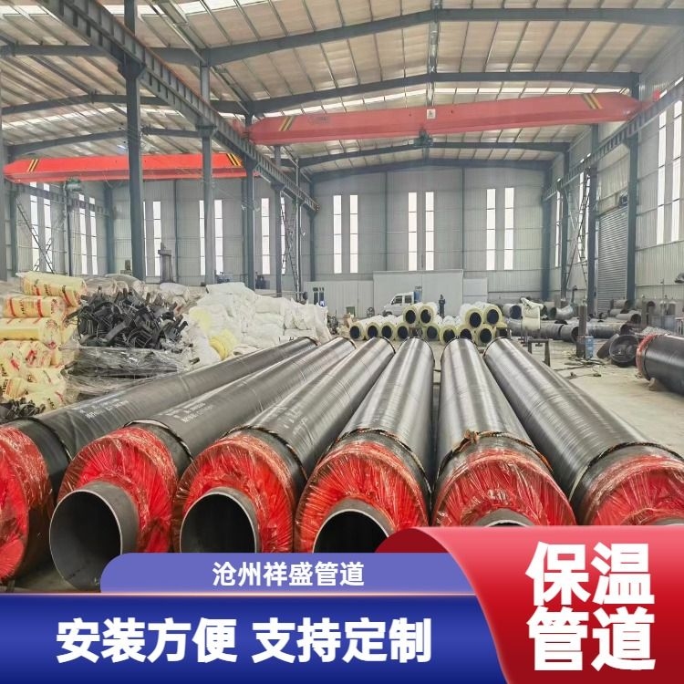 祥盛定做保溫管集中供熱城市架空式規(guī)格齊全