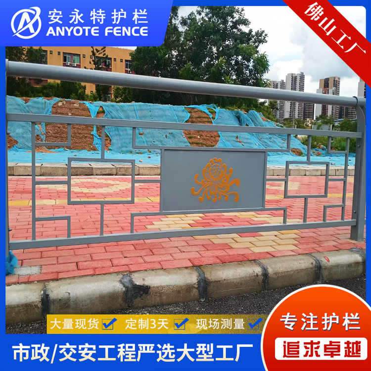 馬路邊菊花圖案護(hù)欄人行道木棉花五羊圖案隔離欄桿按圖生產(chǎn)廠家