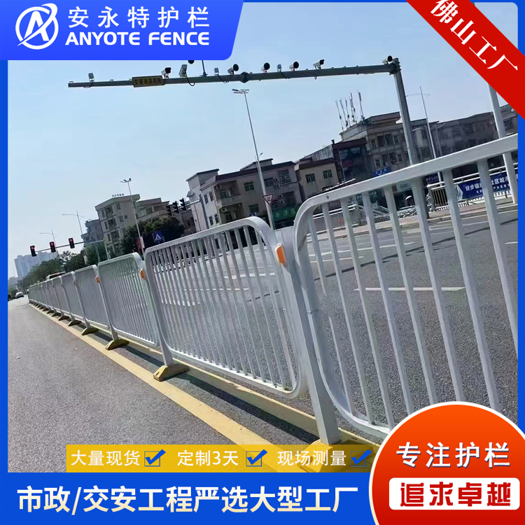路側(cè)交通安全圍欄定制廠家道路機(jī)非隔離護(hù)欄車道分流欄桿現(xiàn)貨批發(fā)