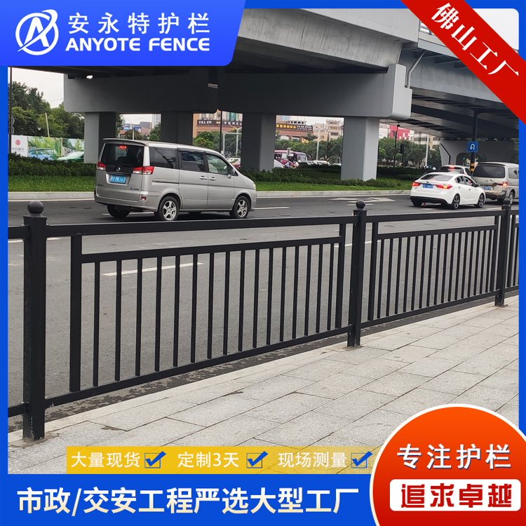 市政馬路人行道隔離防護欄城市道路交通圍欄機非防撞欄