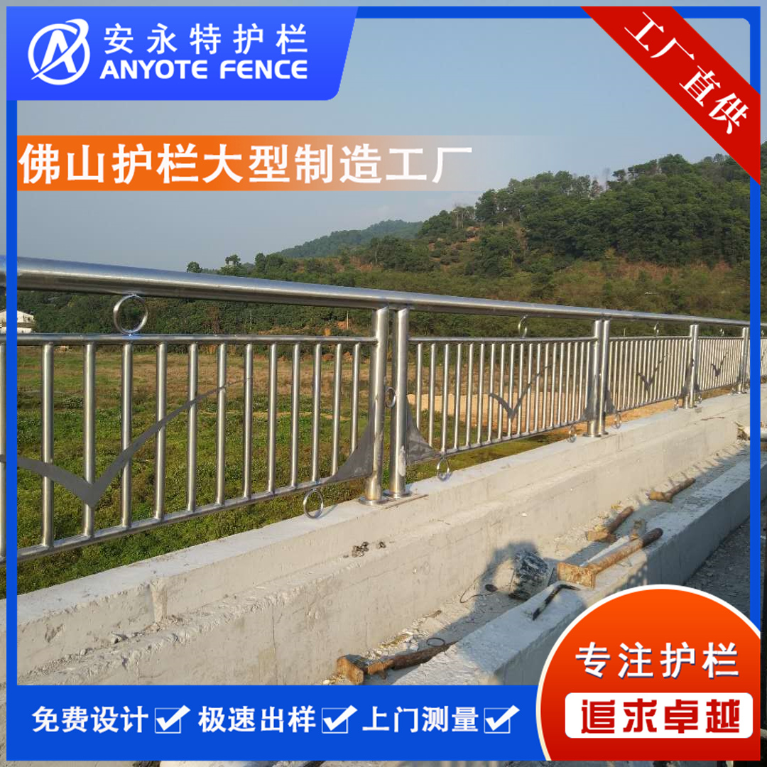 來(lái)圖定制q235防撞欄桿河道天橋碳鋼橋梁護(hù)欄