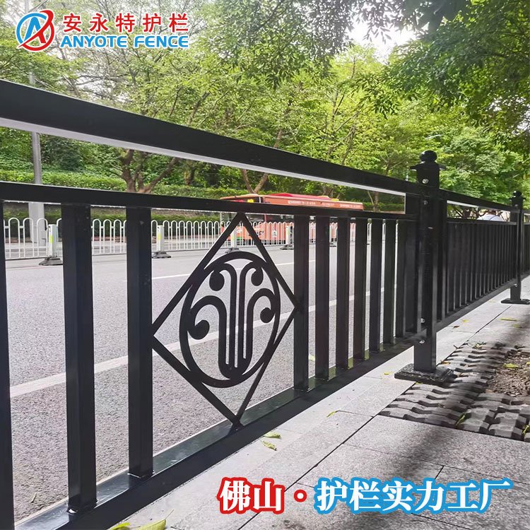 廣式馬路中央護(hù)欄人行道安全防護(hù)欄桿安永特道路安全欄