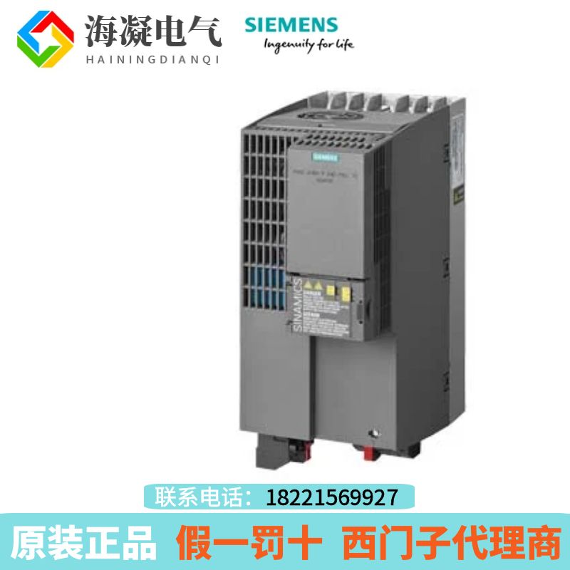 西門子MM430變頻器380-480V22KW6SE6430-2UD32-2DB0代理商
