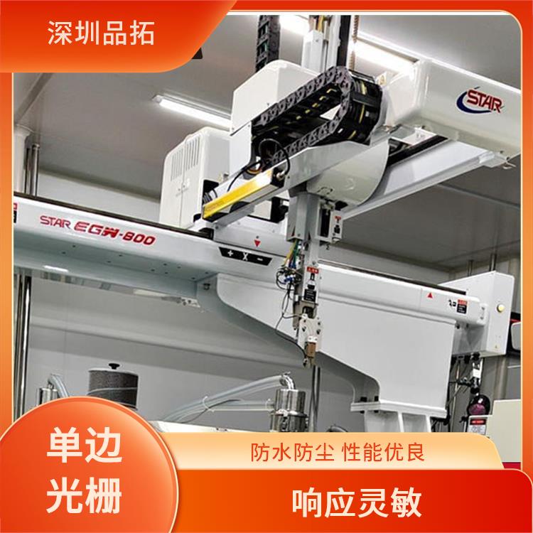 品拓單面光柵單個(gè)即可檢測(cè)具有數(shù)碼顯示功能