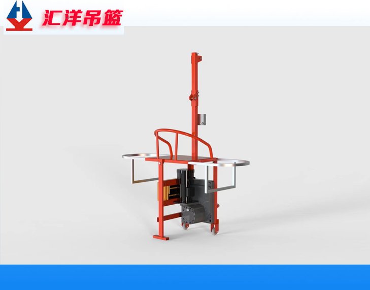 高空粉刷用外墻單人吊籃220v電動坐板匯洋建科設備隨時咨詢