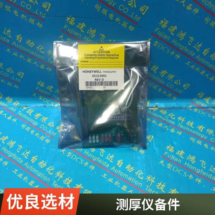 掃描架設(shè)備22000156測(cè)量原理電源板報(bào)關(guān)單測(cè)量范圍