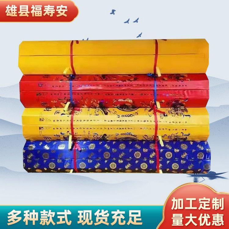 紙棺火化棺喪葬一次性金絲絨紙棺材文明棺定制福壽安