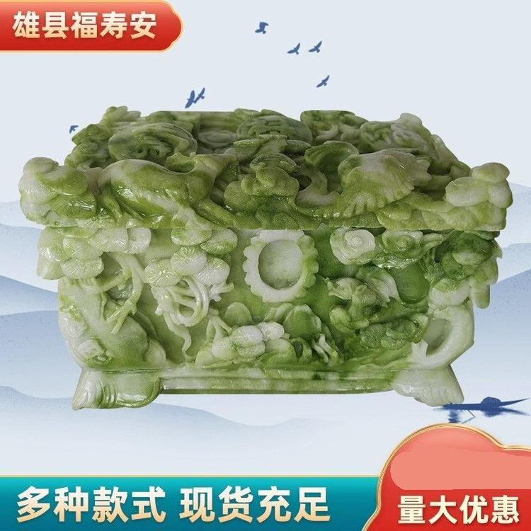 福壽安殯葬喪葬用品玉石骨灰盒福祿壽男女通用遷墳棺材壽盒