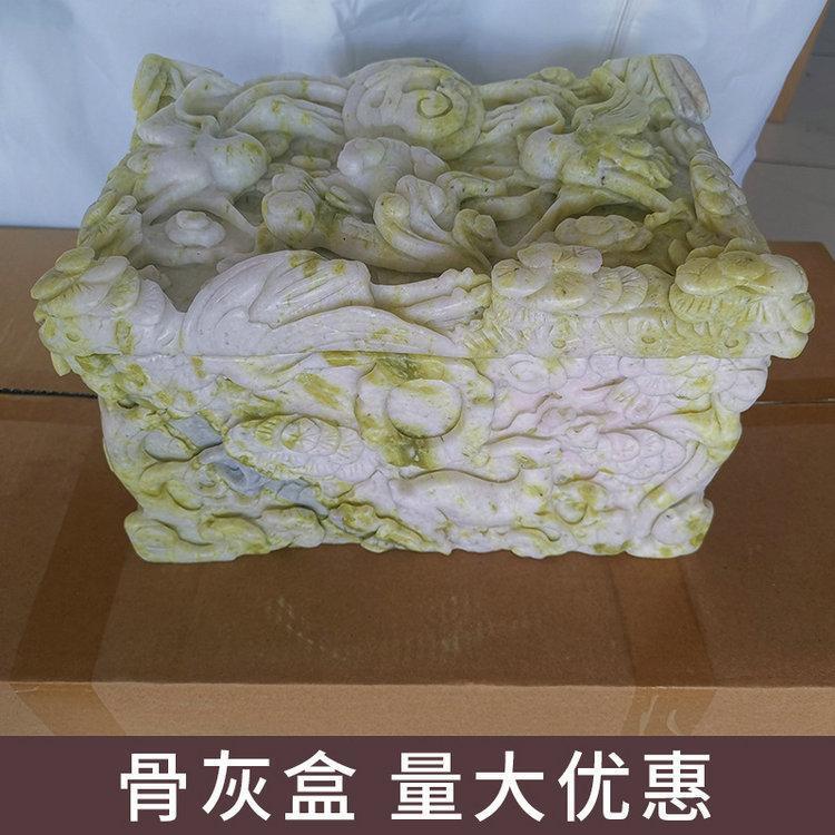 福壽安玉石骨灰盒藍田玉款男女通用耐腐蝕壽盒壽材有立體感