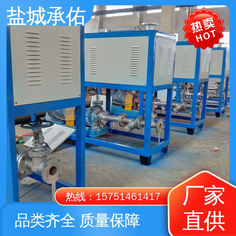 油脂分解融化模溫機(jī)導(dǎo)熱油爐加熱器生產(chǎn)廠家承佑長(zhǎng)期供應(yīng)