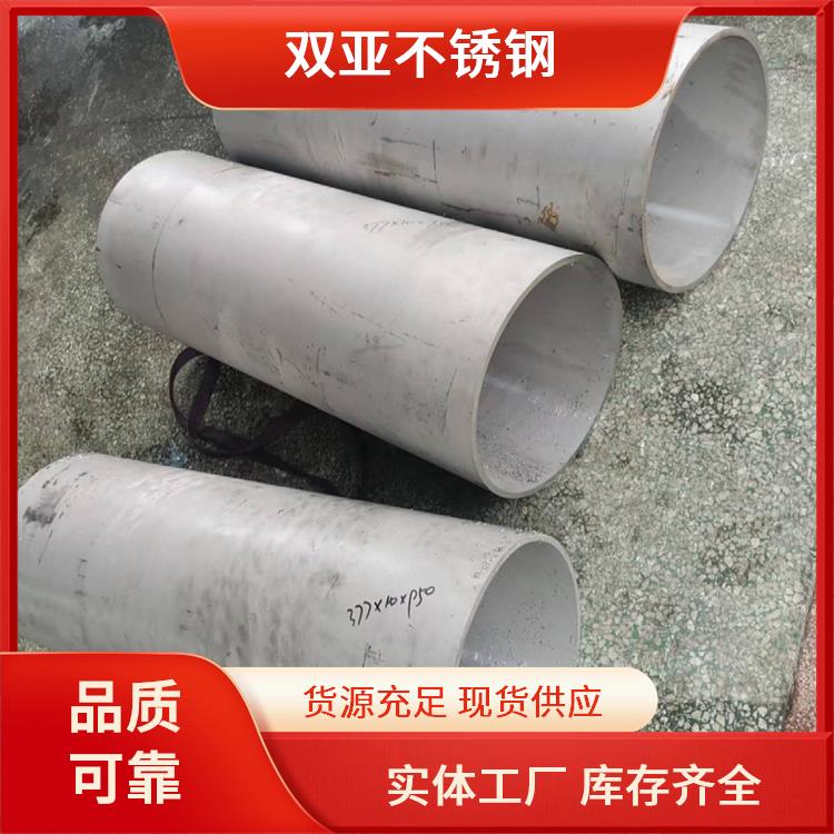 雙亞庫存充足食品衛(wèi)生級設備可用不銹鋼扁鋼整支可零切大量供應