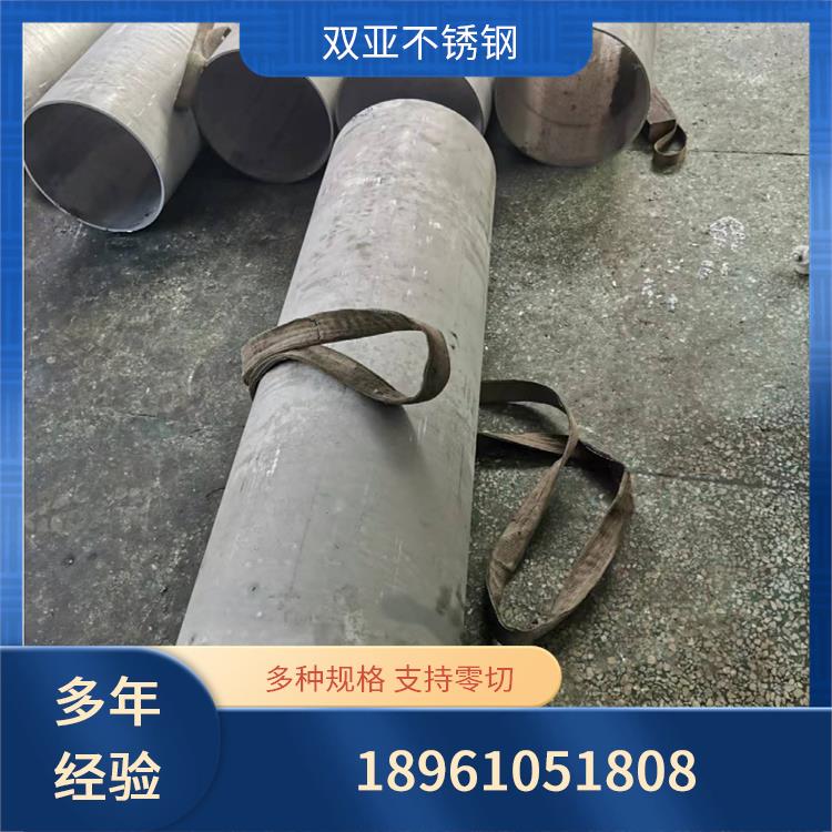 904L不銹鋼管工廠直售高溫管道用戴南發(fā)貨快硬度高耐腐蝕