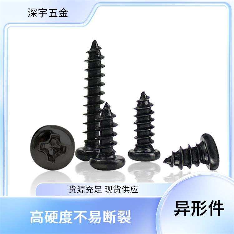 黑色螺絲異形件不銹鋼發(fā)黑加工抗腐耐用深宇