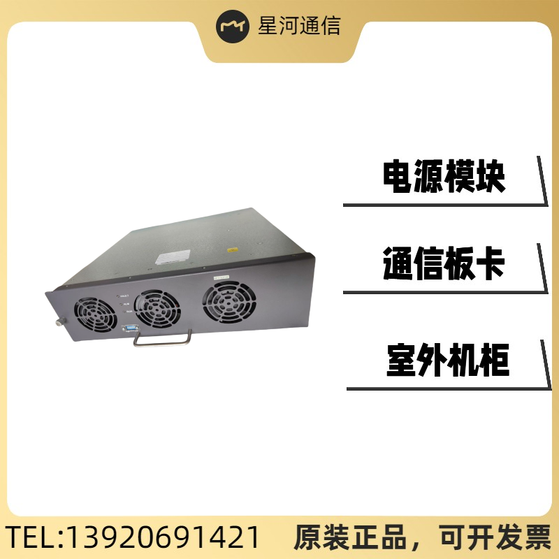 英飛源REG1K0100\/REG1K0100A2，30KW充電樁模塊1000V100A