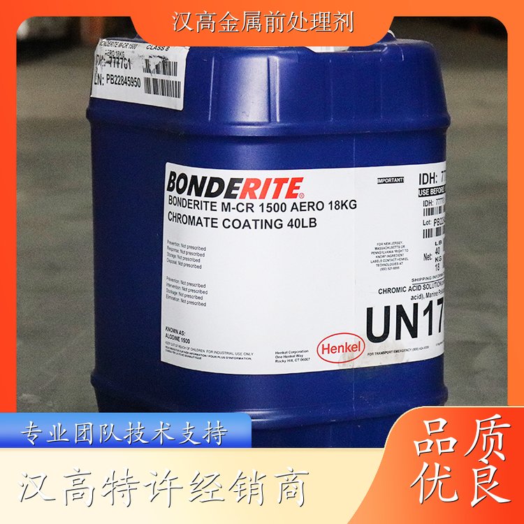 德國漢高BONDERITEC-NE5088無磷轉(zhuǎn)化膜皮膜劑