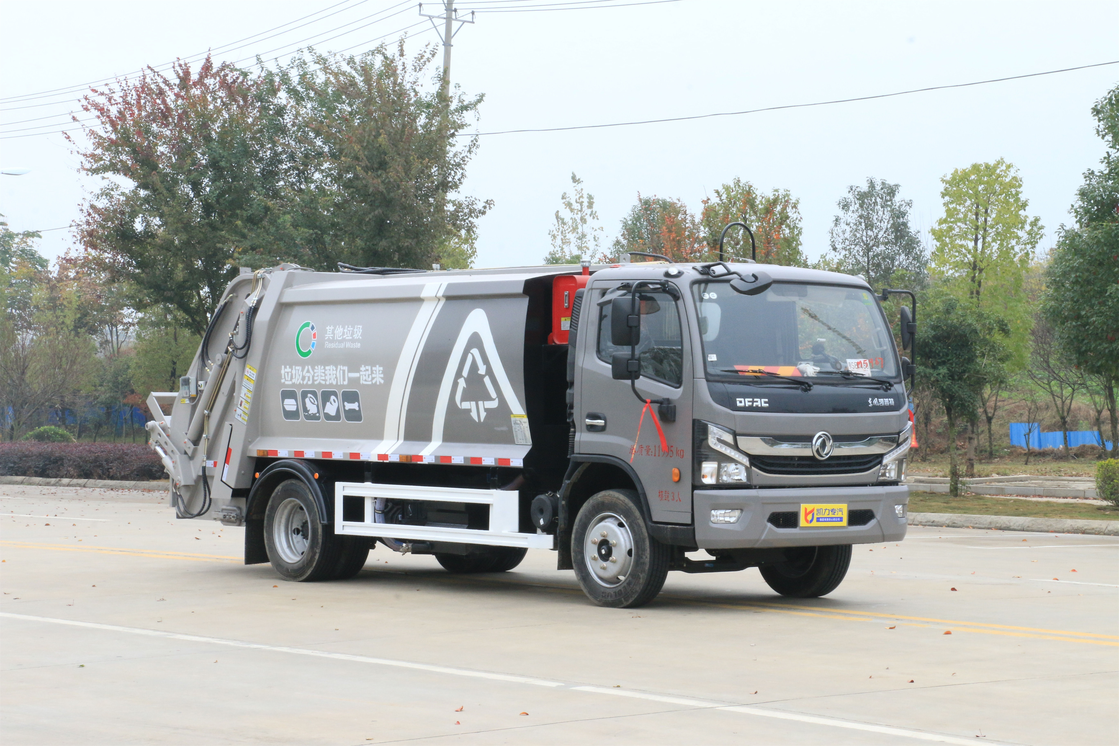 國(guó)六新款壓縮垃圾車東風(fēng)多利卡9方垃圾轉(zhuǎn)運(yùn)車可上京牌包上戶