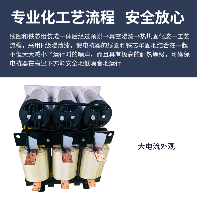 正弦波濾波器2.2KW380V，交流變頻器輸出LC波形轉(zhuǎn)換器售后完善