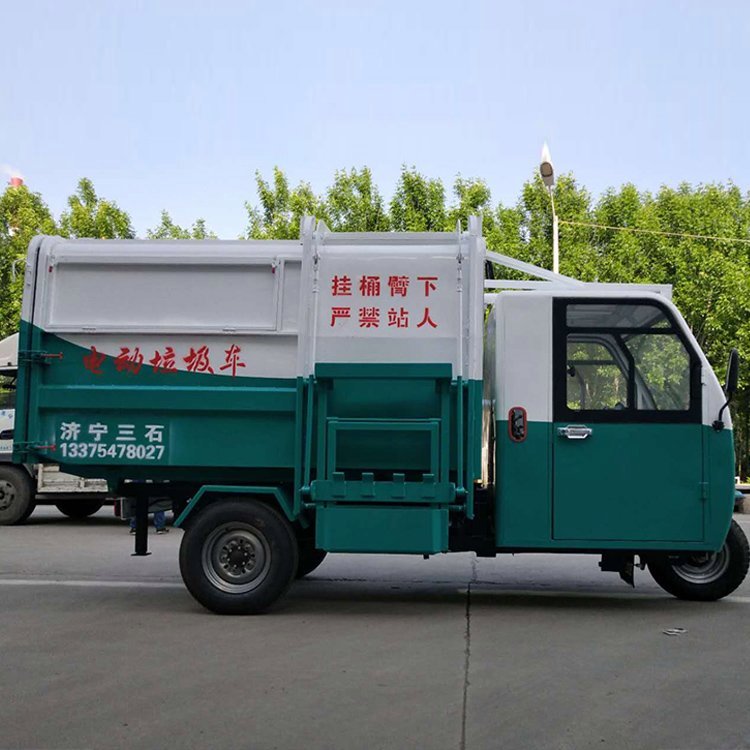 能上牌的電動(dòng)三輪垃圾車掛桶式自卸5立方大容量箱體大泰加重后橋