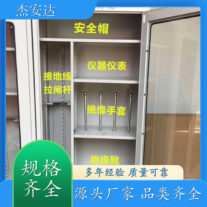 立式安全工具柜應(yīng)急物資柜重型器材存放柜智能工具柜