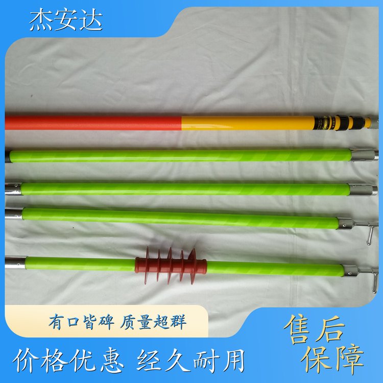 駁節(jié)式拉閘桿絕緣操作桿10kv3節(jié)3米高壓令克棒杰安達(dá)廠商