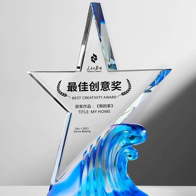 海浪星潮獎杯制作，水晶琉璃獎杯，五角星獎杯，北京運動會獎杯，乘風(fēng)破浪獎杯，石家莊獎杯工廠，水晶獎杯