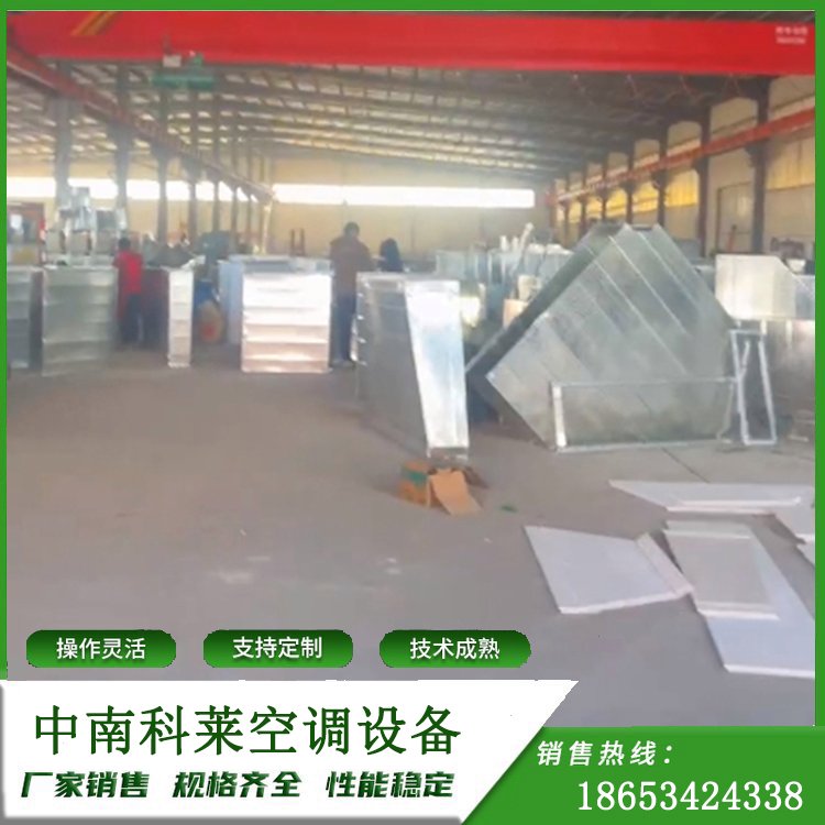 高效節(jié)能不銹鋼共板法蘭風(fēng)管優(yōu)質(zhì)鍍鋅鋼板打造排風(fēng)排煙矩形風(fēng)管