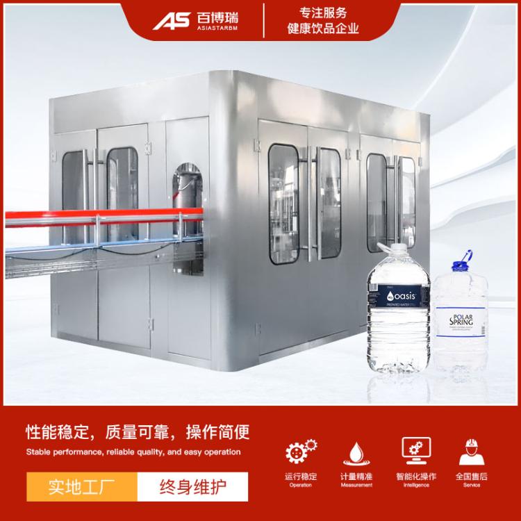 一次性桶裝水生產(chǎn)設(shè)備百博瑞灌裝機(jī)生產(chǎn)廠按需定制可出設(shè)計(jì)圖