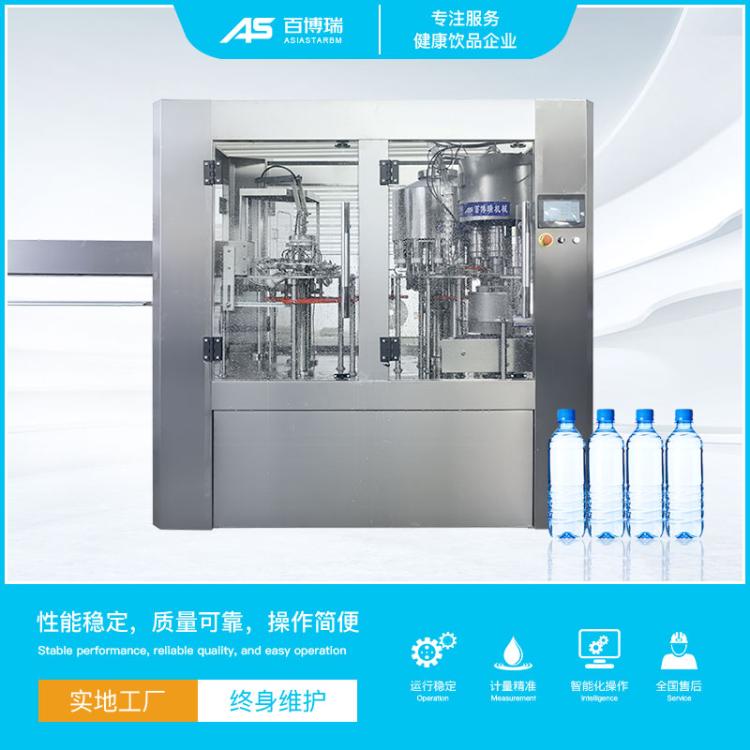 300ml純凈水灌裝機生產(chǎn)廠百博瑞飲用水灌裝生產(chǎn)線適用范圍廣
