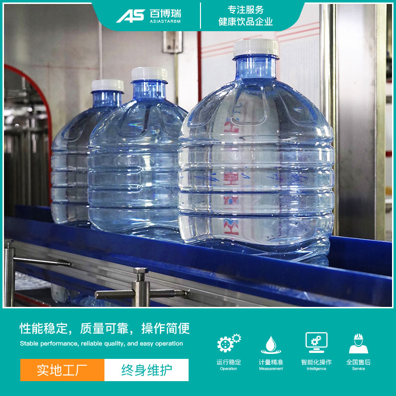 純凈水制水設(shè)備大桶礦泉水灌裝機(jī)做工細(xì)致灌裝設(shè)備流水線
