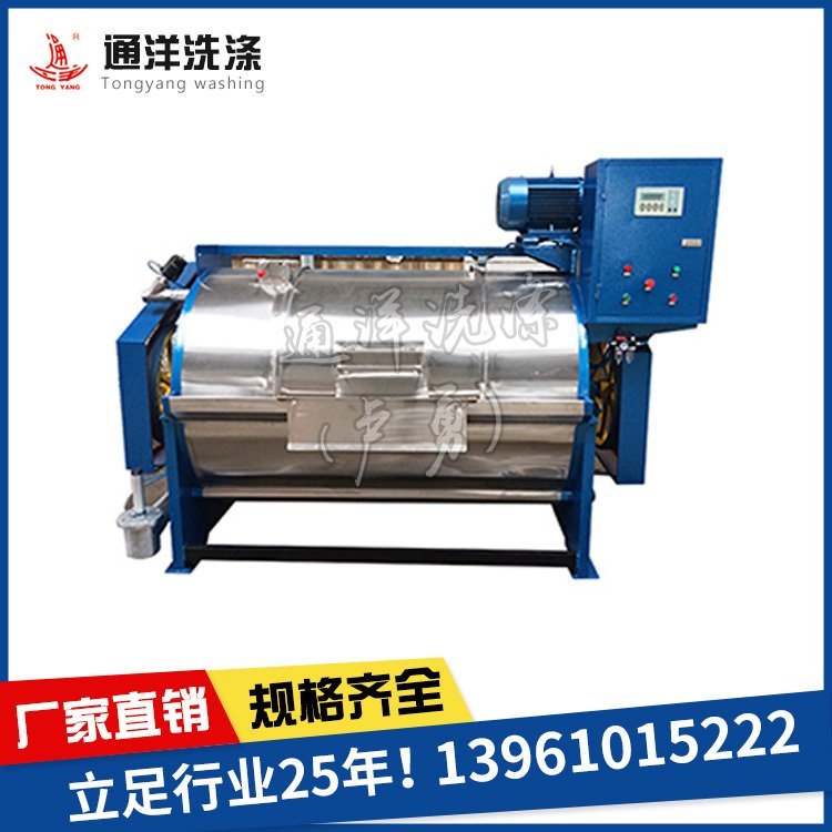 湖北工業(yè)洗衣機(jī)銷(xiāo)售，口罩烘干機(jī)，乳膠制品烘干機(jī)