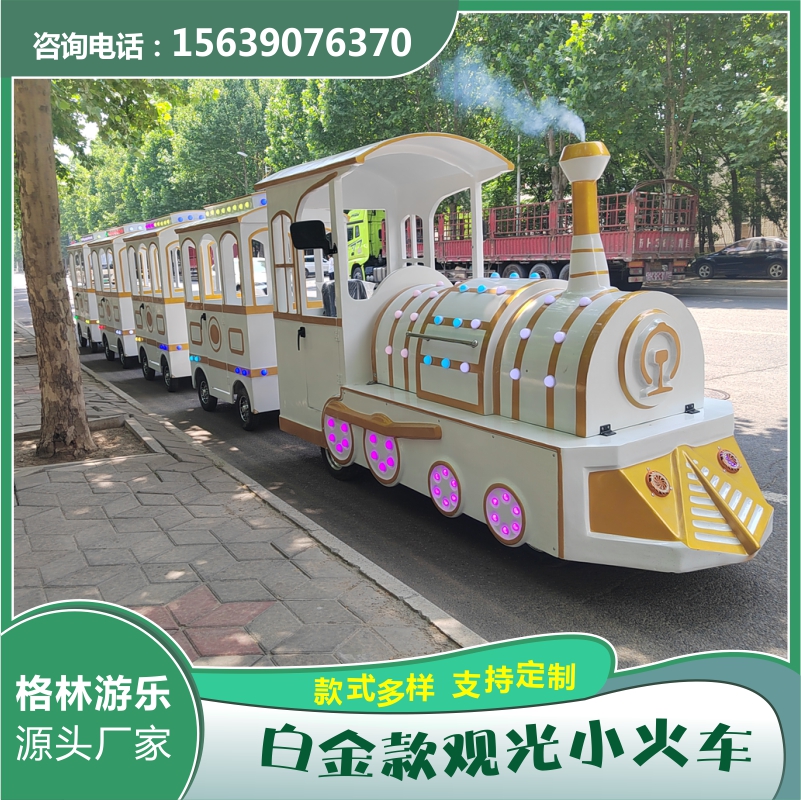 豪華白金新款兒童電動小火車游樂設(shè)備無軌仿古蒸汽火車生產(chǎn)廠家