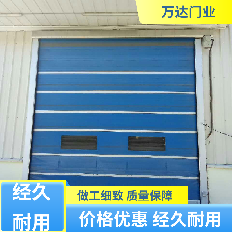 冷庫快速門防爆耐酸快開保溫上門安裝高效服務(wù)萬達(dá)門業(yè)
