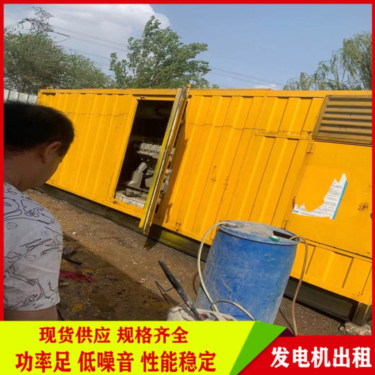 海淀300KW工廠發(fā)電機(jī)租賃1600千瓦發(fā)電機(jī)出租公司