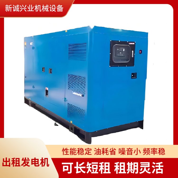 順義區(qū)應(yīng)急電源車(chē)租賃出租靜音發(fā)電機(jī)醫(yī)院備用就近發(fā)車(chē)